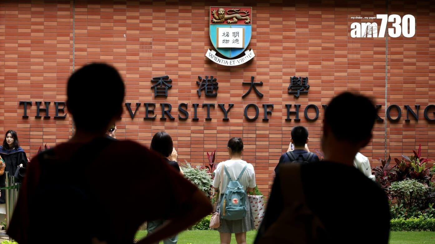JUPAS放榜｜1.5萬考生獲八大都大學士學位　港大中大各收12位狀元